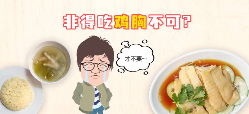 小贩美食这样吃更健康