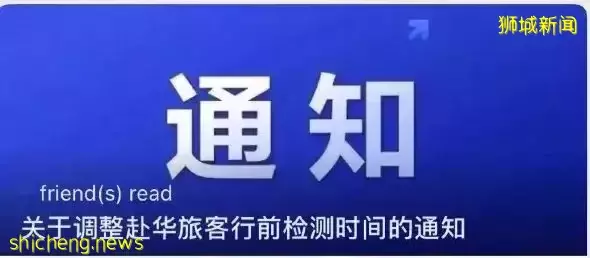 刚刚！入境中国香港，酒店隔离缩短至7天！新加坡回国航班盘点，最新流程来了