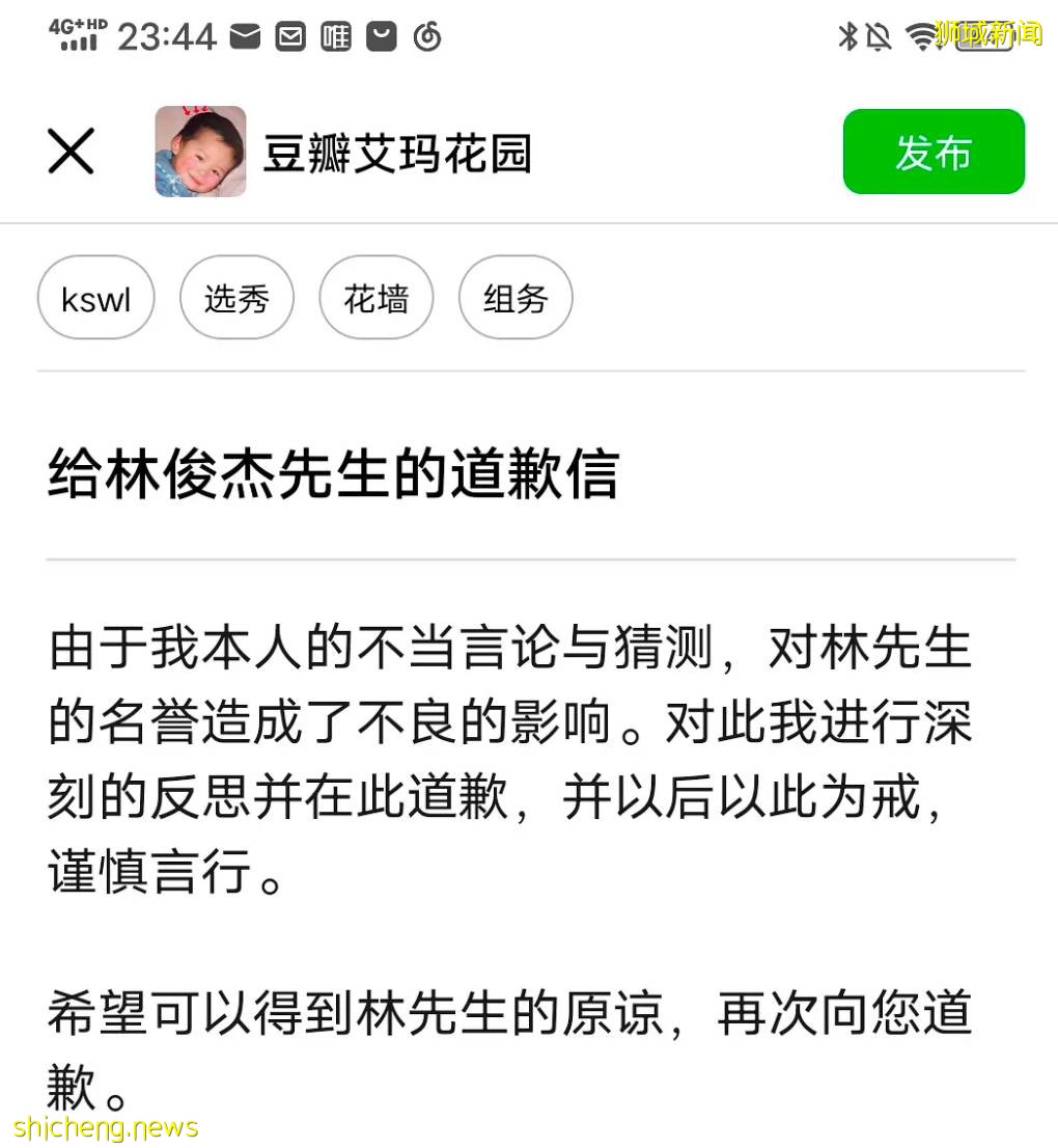 听说吴亦凡供出了林俊杰？这瓜保真吗