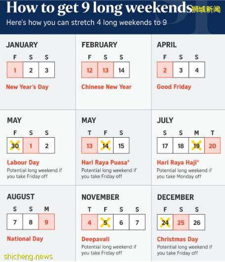 新加坡2021年公共假期盘点，教你把4个小长假变成9个