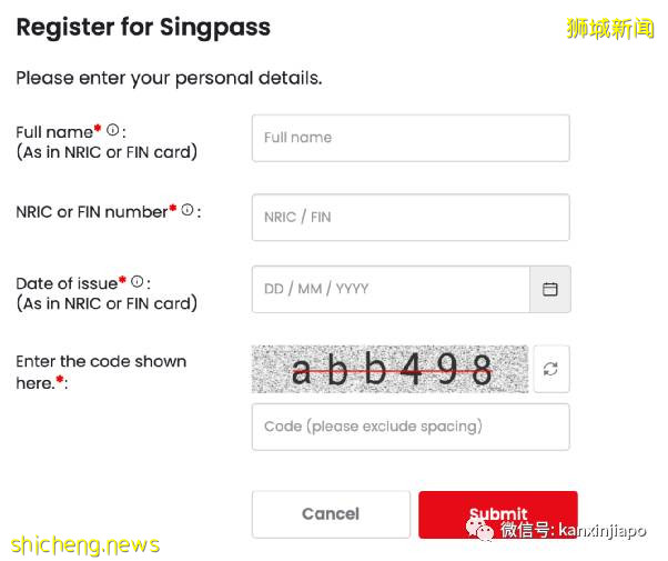 在新加坡没有Singpass，连疫苗证明都无法收到