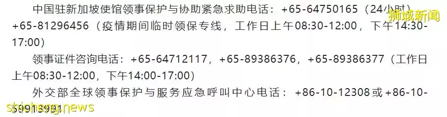 4月8日起，从新加坡回国“核酸检测”政策有变啦！特别强调：24小时