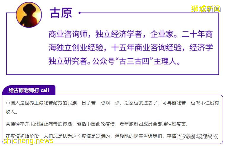 我们与病毒苦苦共存：新加坡在做，世界在看