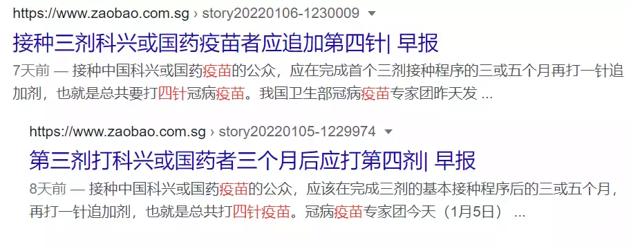 新加坡本土奧密克戎大增，首次超過輸入病例！世衛呼籲研究新疫苗