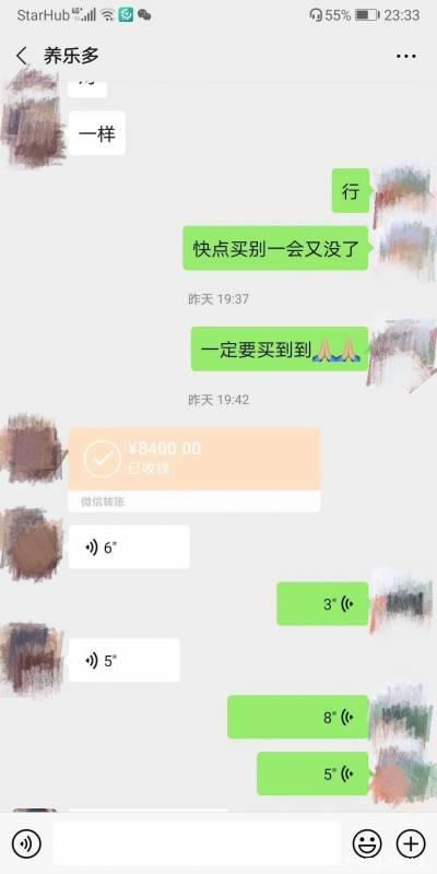 曝光！狮城一男子微信售卖天价回中国机票 网友被骗8000多元