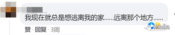 “从小我就想死，为什么妈妈要把我生下来？”新加坡女明星自残曝光，唤醒我的童年阴影