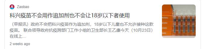 首曝光！新加坡4岁男童因新冠进ICU，连续7天戴呼吸机！儿童轻症也可能出现这种症状