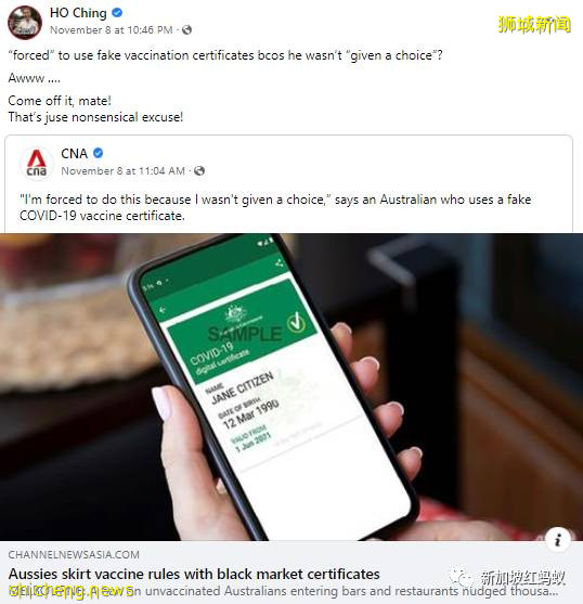 在美国深造的新加坡学生接种后，疫苗证书却不受新加坡承认