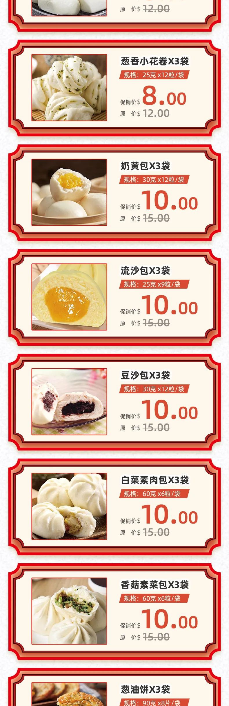 TBUY双十节丨水饺最低$5.90/公斤 五折等超值大礼包