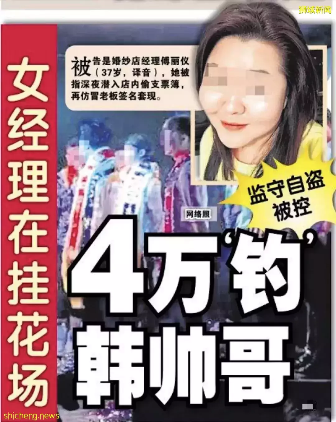 实拍新加坡夜店人浪起伏大狂欢，他为挂花场女郎豪撒钱！下周病例一天2万