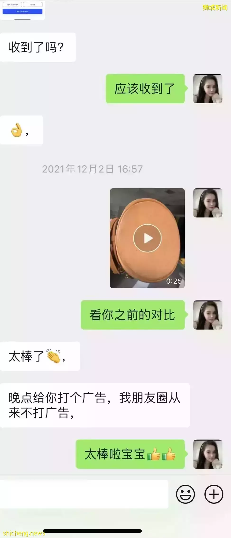 发霉、染色、发黑、掉皮！我在新加坡买的LV、香奈儿竟然变成了这样