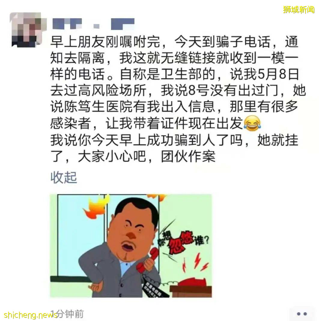 新加坡緊急通知：不小心接觸到確診者，也必須強制檢測和隔離了！否則會被處罰