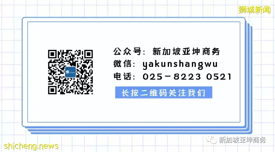 新加坡贷款买房你不能不知道的事