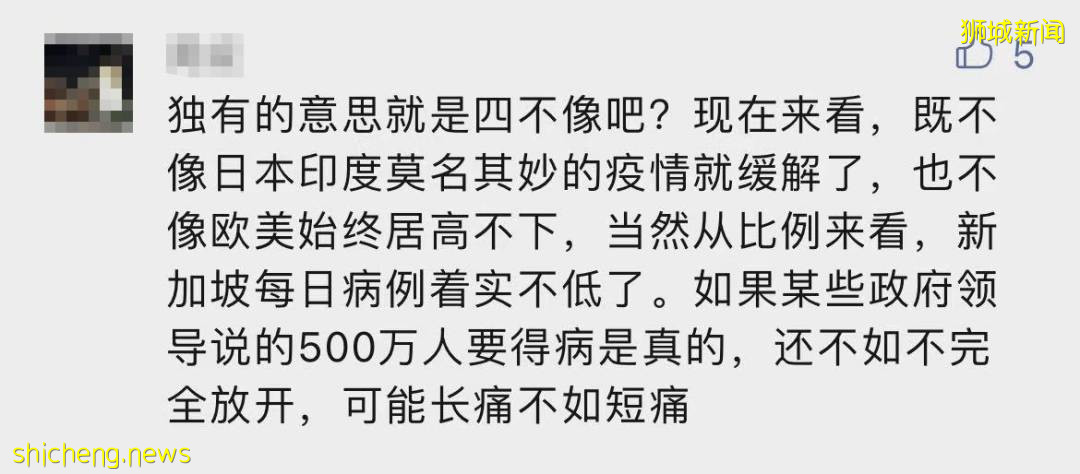 不戴口罩！网曝新加坡21人在滨海湾聚会！因疫情压力，98个外籍员工进了“精神病院”