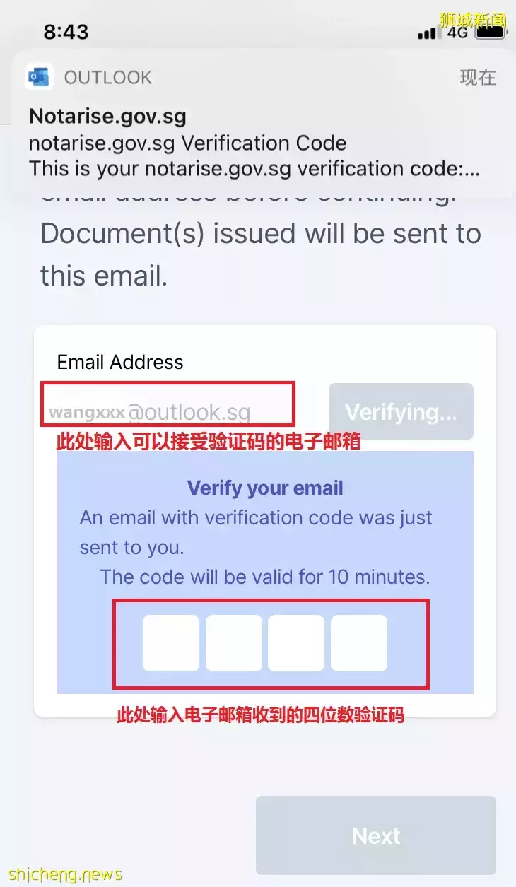 手把手教你下载带二维码疫苗接种证明！没有Singpass也可以下载了