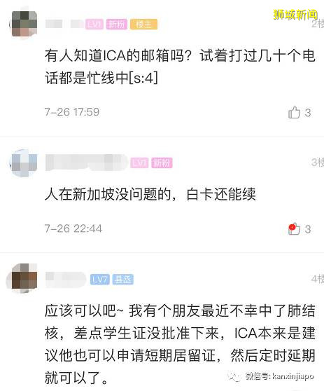 求助！准备入学的新加坡留学生能拿到签证吗