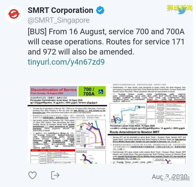 SMRT取消巴士线路，引发居民不满