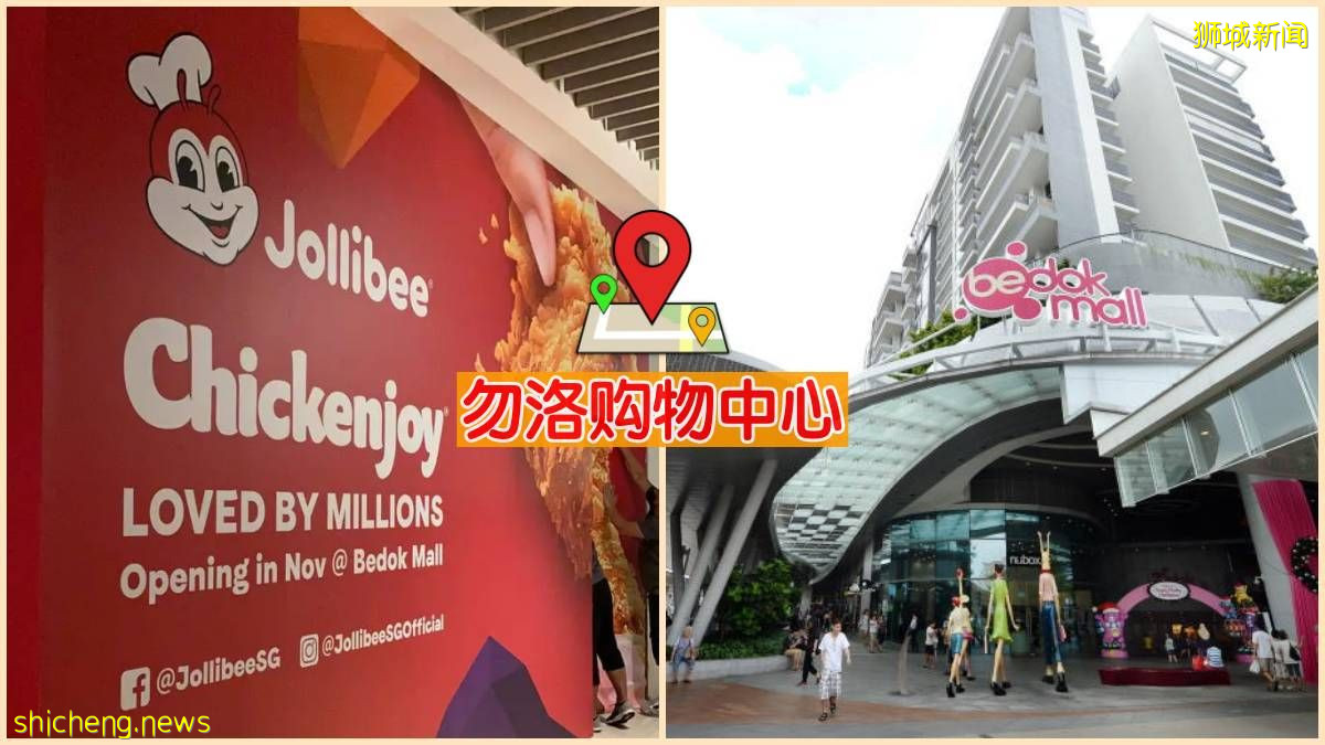 Jollibee這次來到勿洛購物中心, 東部第4家分店