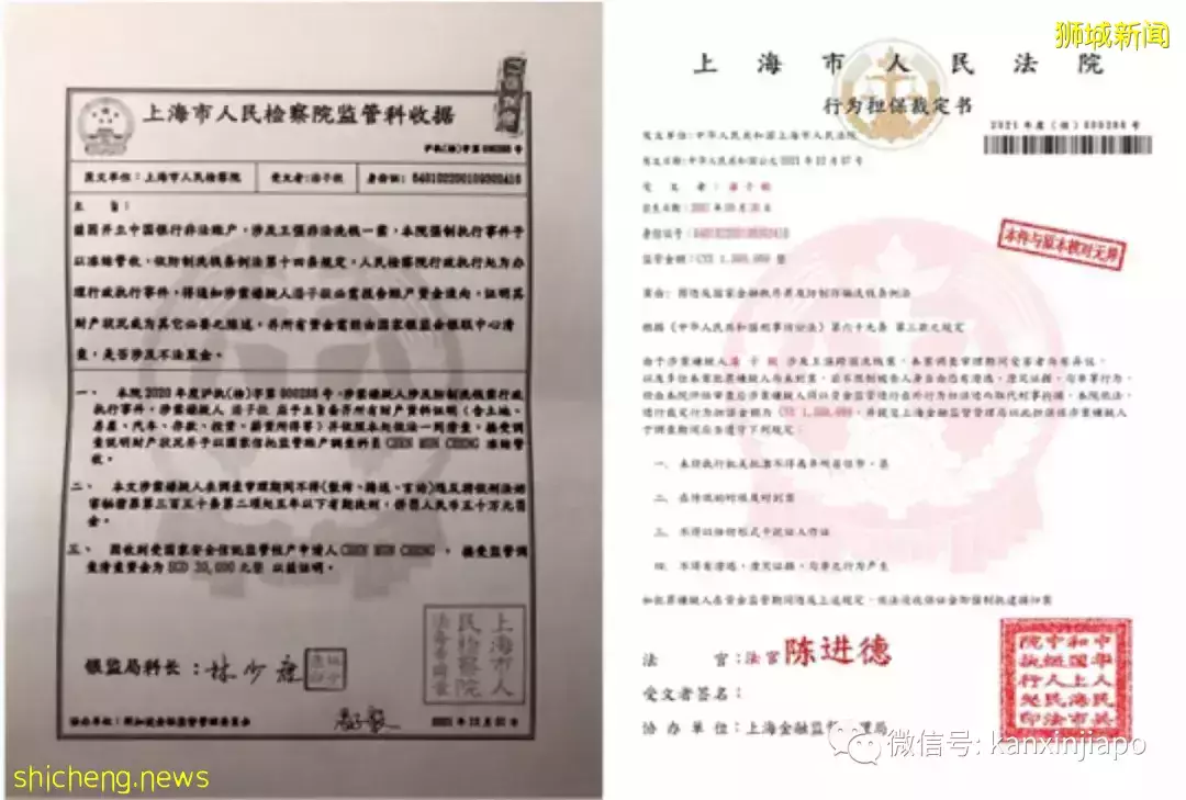 不法分子冒充中国官员，骗法层出不穷，自今年一月起损失已达千万新元