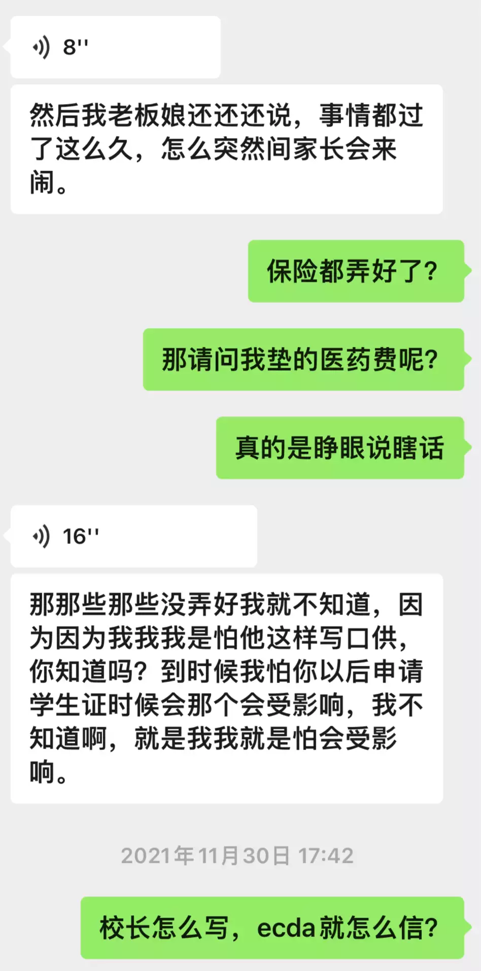 揪心！“1岁多女儿在新加坡幼儿园受伤缝6针，学校的态度令人心寒……”