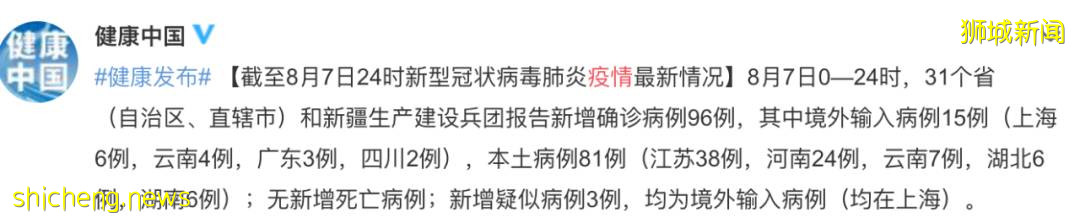 新加坡7天5個死亡病例！德爾塔病毒繼續在中國蔓延