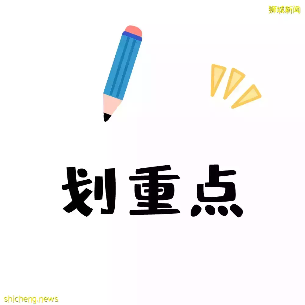 为什么初中毕业，可以直接去新加坡读大学