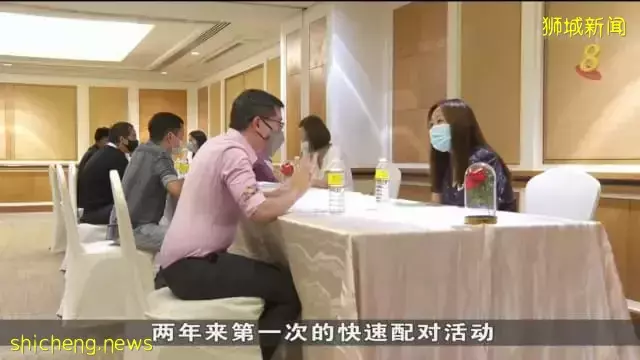 社交聚会人数放宽 红娘公司速配活动报名人数增加