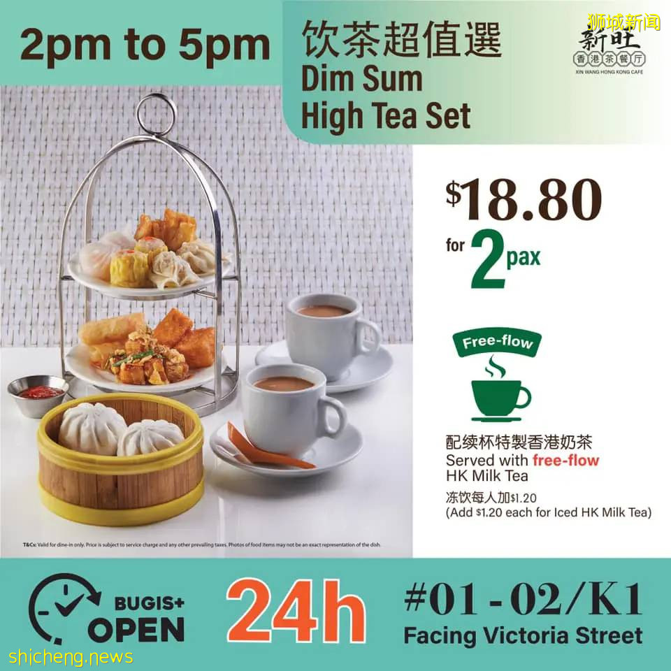 【周末去哪】用券免费游艇出海！$25乌节路日料自助，$42滨海湾花园年票，Lady M开酒吧