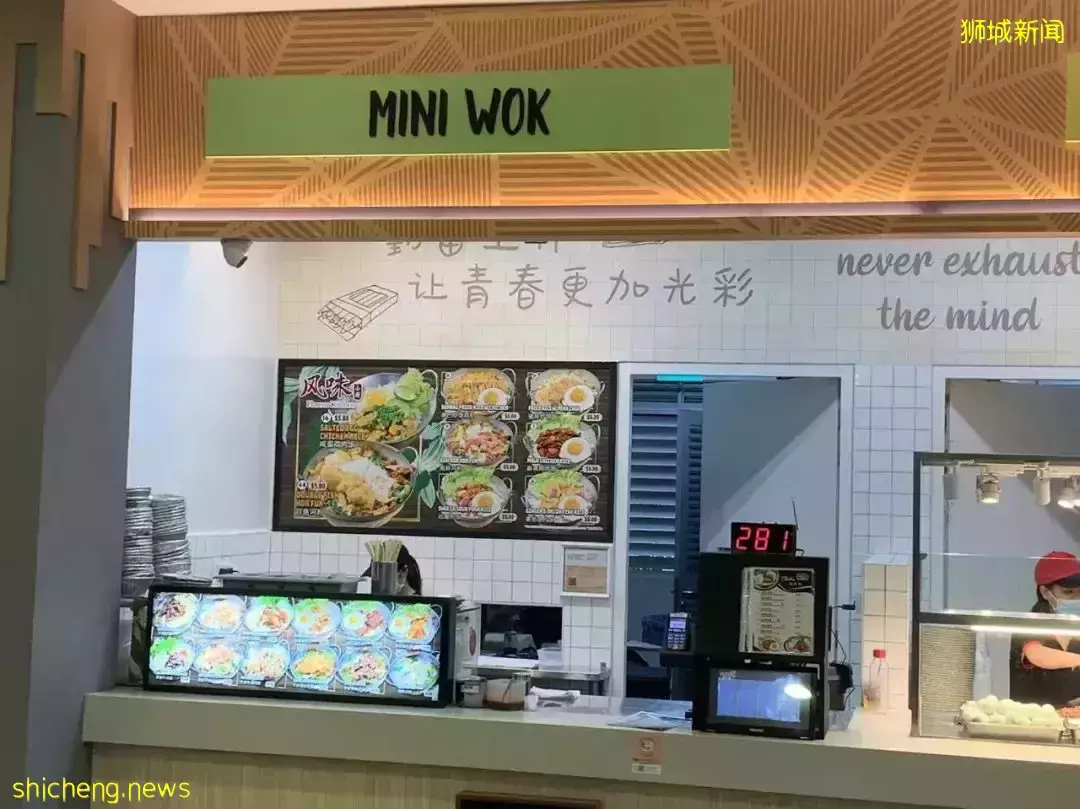 NTU食堂攻略 Canteen A中舌尖上的美食