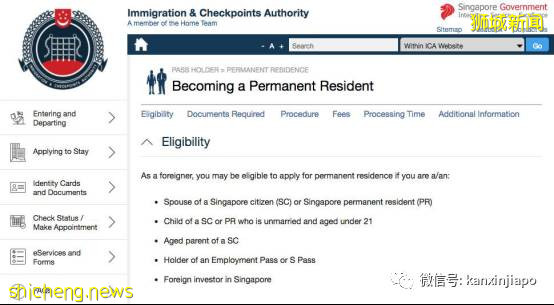 新加坡原来青睐这样的PR候选人？这四种人更快拿到绿卡