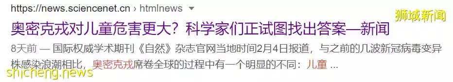 她們去朋友家拜年，14人全確診！新規：在新加坡感染後，不能看中醫