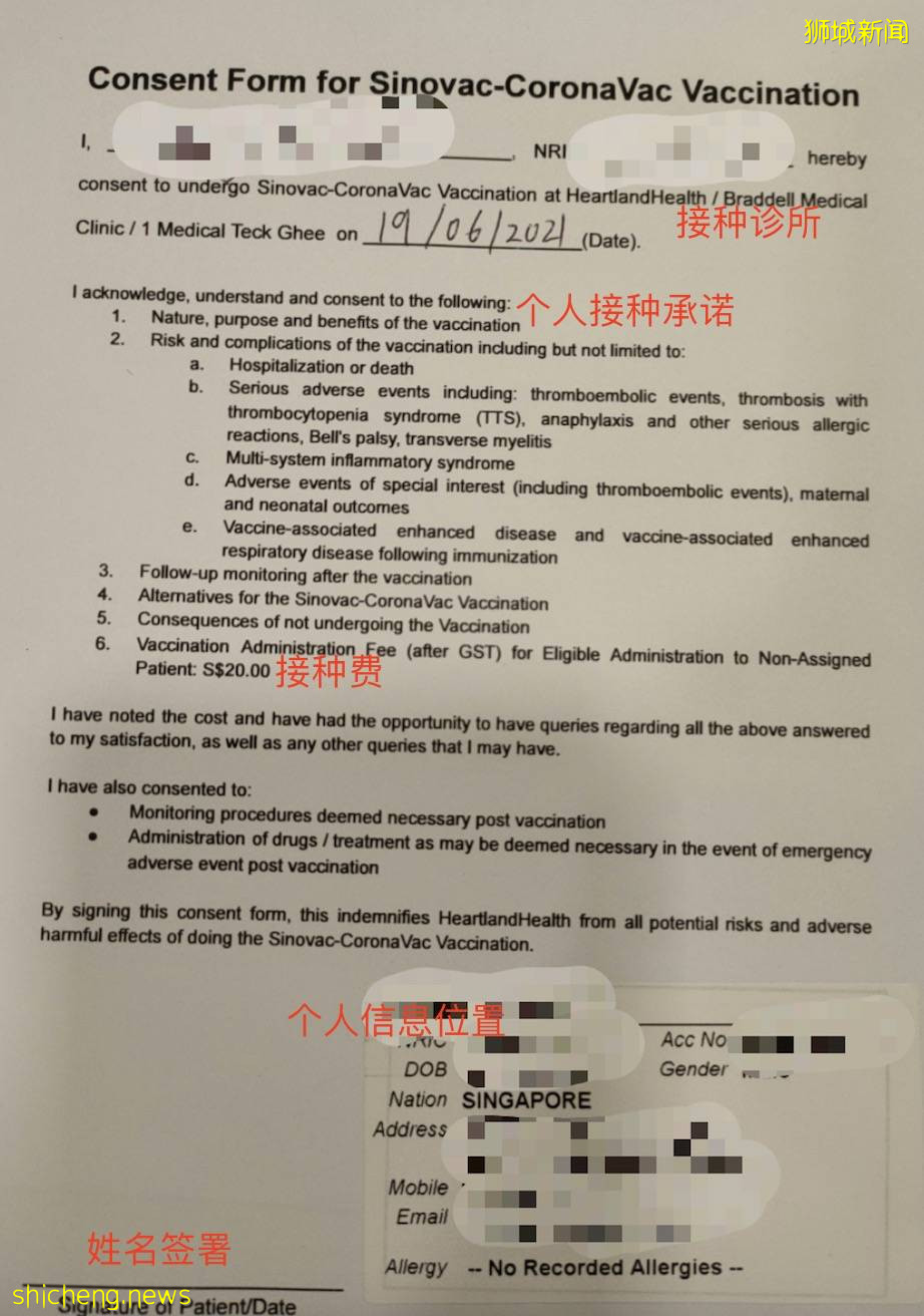 科興在新加坡瘋狂受歡迎，診所外排隊十幾米！供不應求！實拍堂食第一天，人突然多了