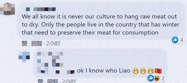 新加坡组屋窗外挂腊肉！本地人吵起来：是不是中国人干的