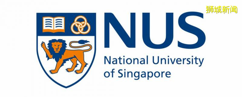 亚洲顶级学府丨新加坡国立大学（NUS）本科课程