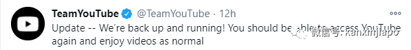 谷歌、YouTube又崩了？近5万人受惊