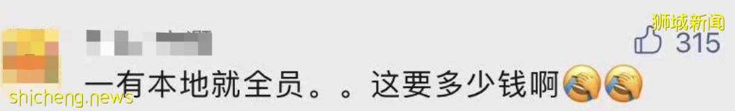 深圳曝新加坡回国人士入境3天确诊！美国终于承认中国疫苗