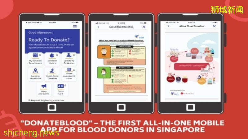 DonateBlood手机应用程序正式启用：方便捐血者预约时间