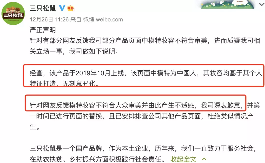 因为眯眯眼，她拍的这些照片被指辱华！外国女生做了这个姿势后，新加坡人也怒了