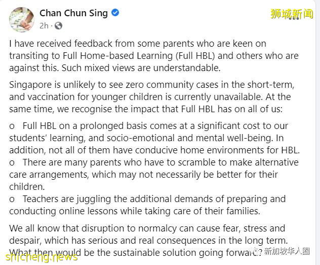 新加坡全島51所學校出現確診病例，教育部長保證學校仍是安全的