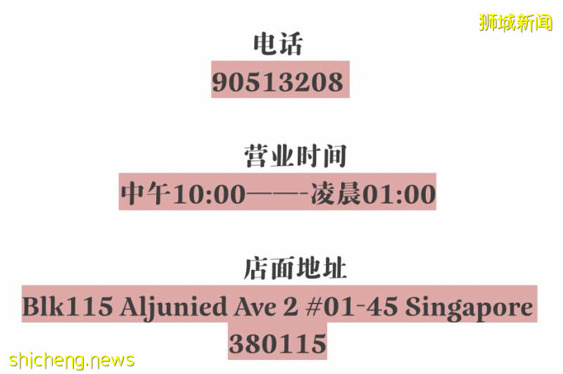 人均10新币！外送费，打包费，消费税统统都没有！兴化美食了解下