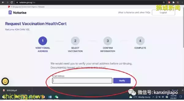 在新加坡接种的冠病疫苗，接种证书怎么弄呢？附详细攻略