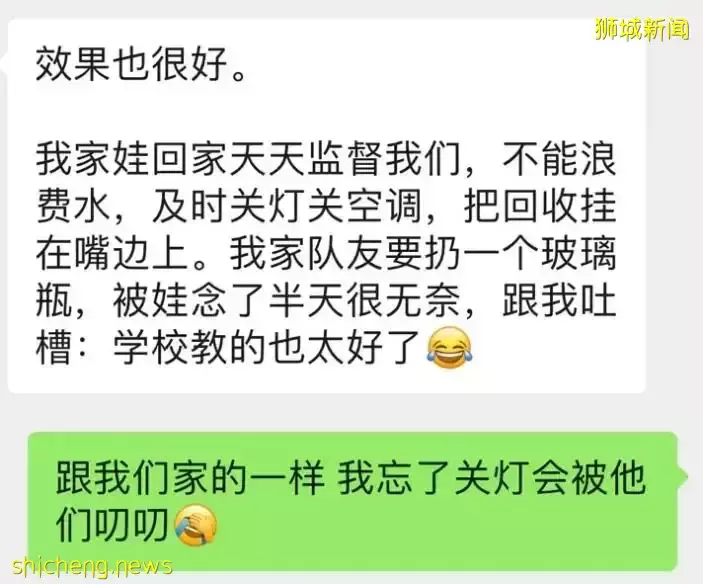 最近新加坡有多少夫妻分房睡了？原因竟是它