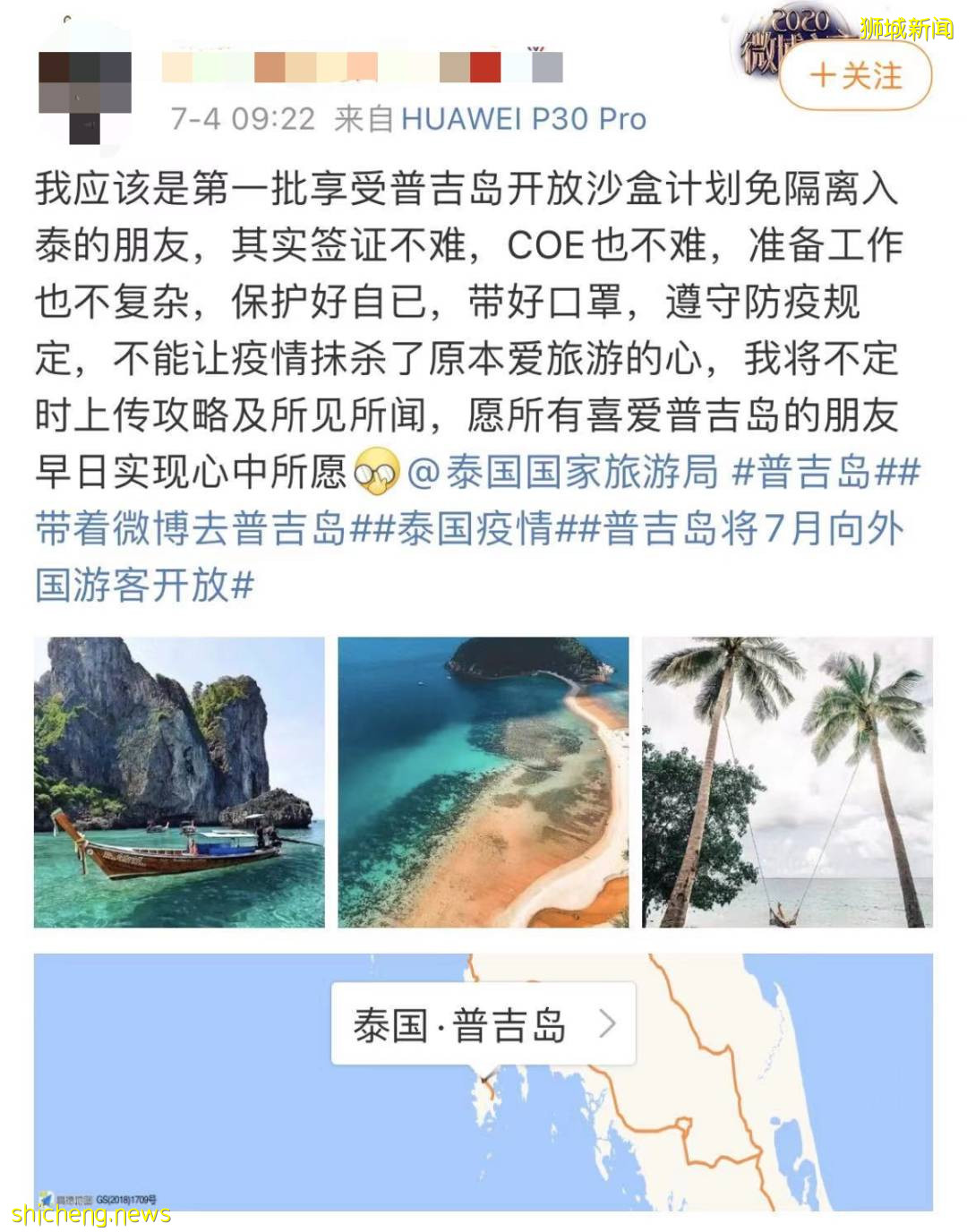 科兴在新加坡“受歧视”？总理夫人发贴回应！本月起一大波人开始出国旅游了