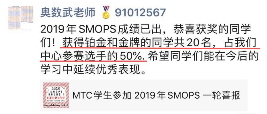 进GEP天才班、顶级中学，考上哈佛等世界名校……在新加坡学奥数真的有用