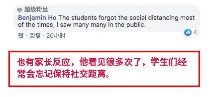 新加坡昨天5名學生確診，家長們坐不住了！教育部長回應!