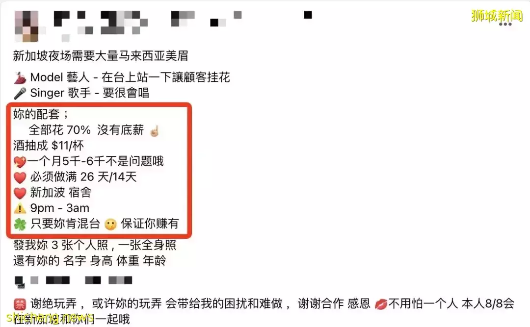 实拍新加坡夜店人浪起伏大狂欢，他为挂花场女郎豪撒钱！下周病例一天2万