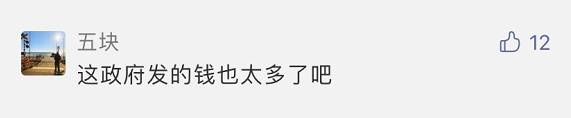 嗷嗷嗷~我刚决定不要生老二，结果新加坡又撒$20亿喊生娃，生还是不生