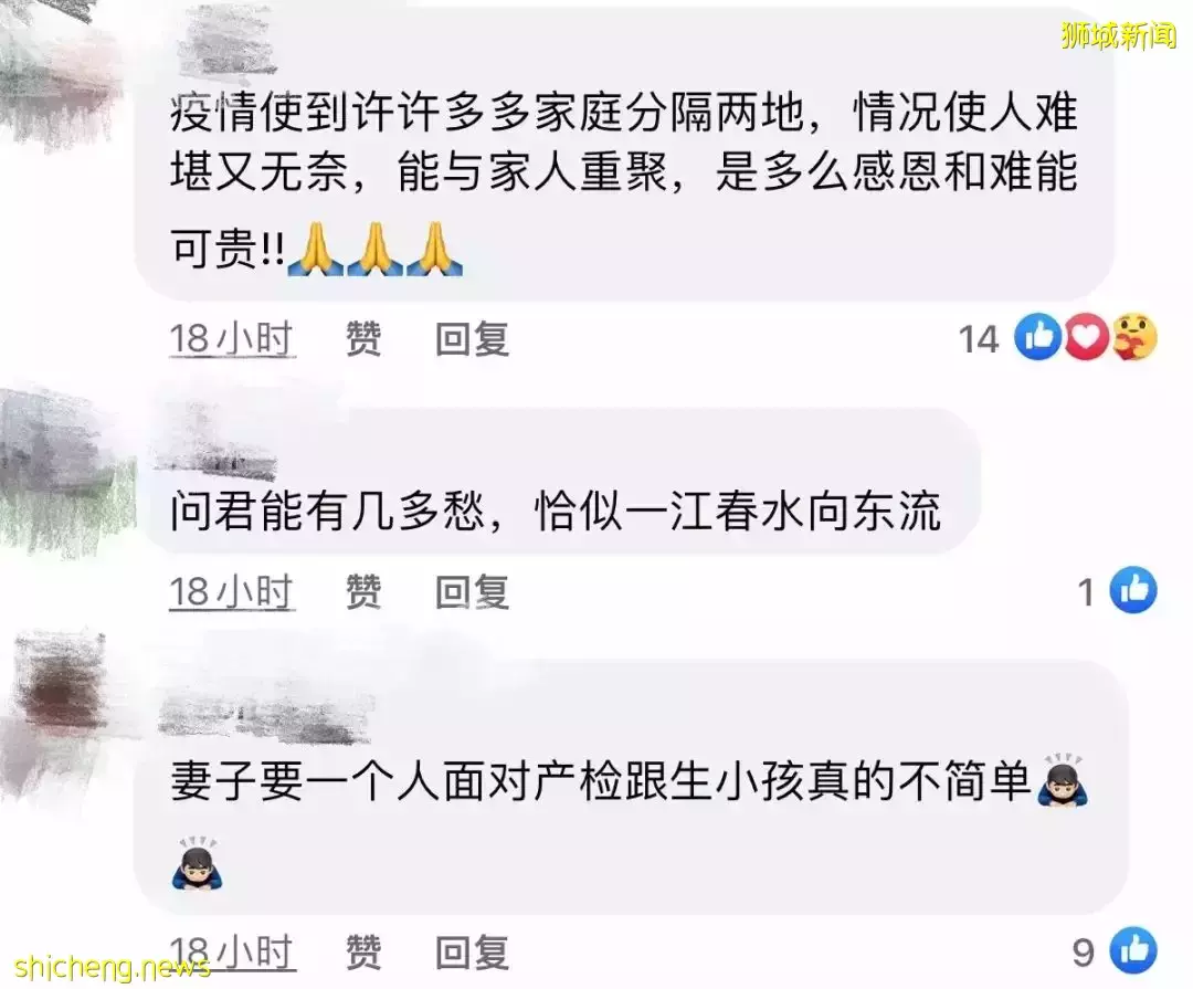 来新加坡一年半，发现妻子有了二胎！他在机场跪地磕头痛哭