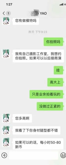 “新加坡眼特约摄影师”要给你拍这种照片时，千万别来！