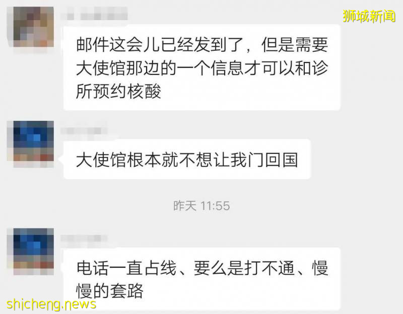 在新加坡，我撥打了中國大使館的求助電話